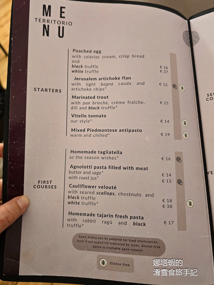 義大利都靈美食推薦︱松露餐廳「Tabui」品嘗美味松露牛排、義大利麵