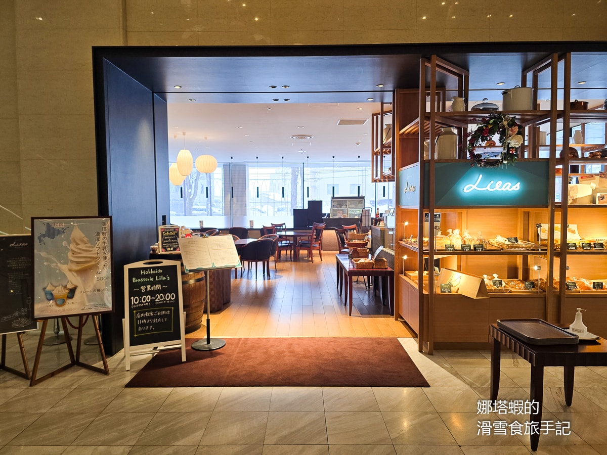 旭川住宿推薦︱旭川ART飯店,機場&滑雪巴士停靠站,有大浴場、早餐超豐盛! - 第14張圖 旭川住宿推薦︱旭川ART飯店,機場&滑雪巴士停靠站,有大浴場、早餐超豐盛!