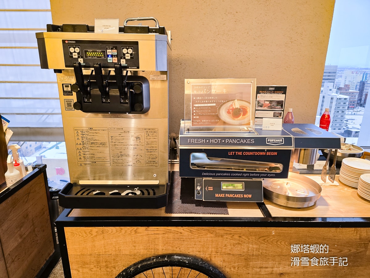 旭川住宿推薦︱旭川ART飯店,機場&滑雪巴士停靠站,有大浴場、早餐超豐盛! - 第23張圖 旭川住宿推薦︱旭川ART飯店,機場&滑雪巴士停靠站,有大浴場、早餐超豐盛!