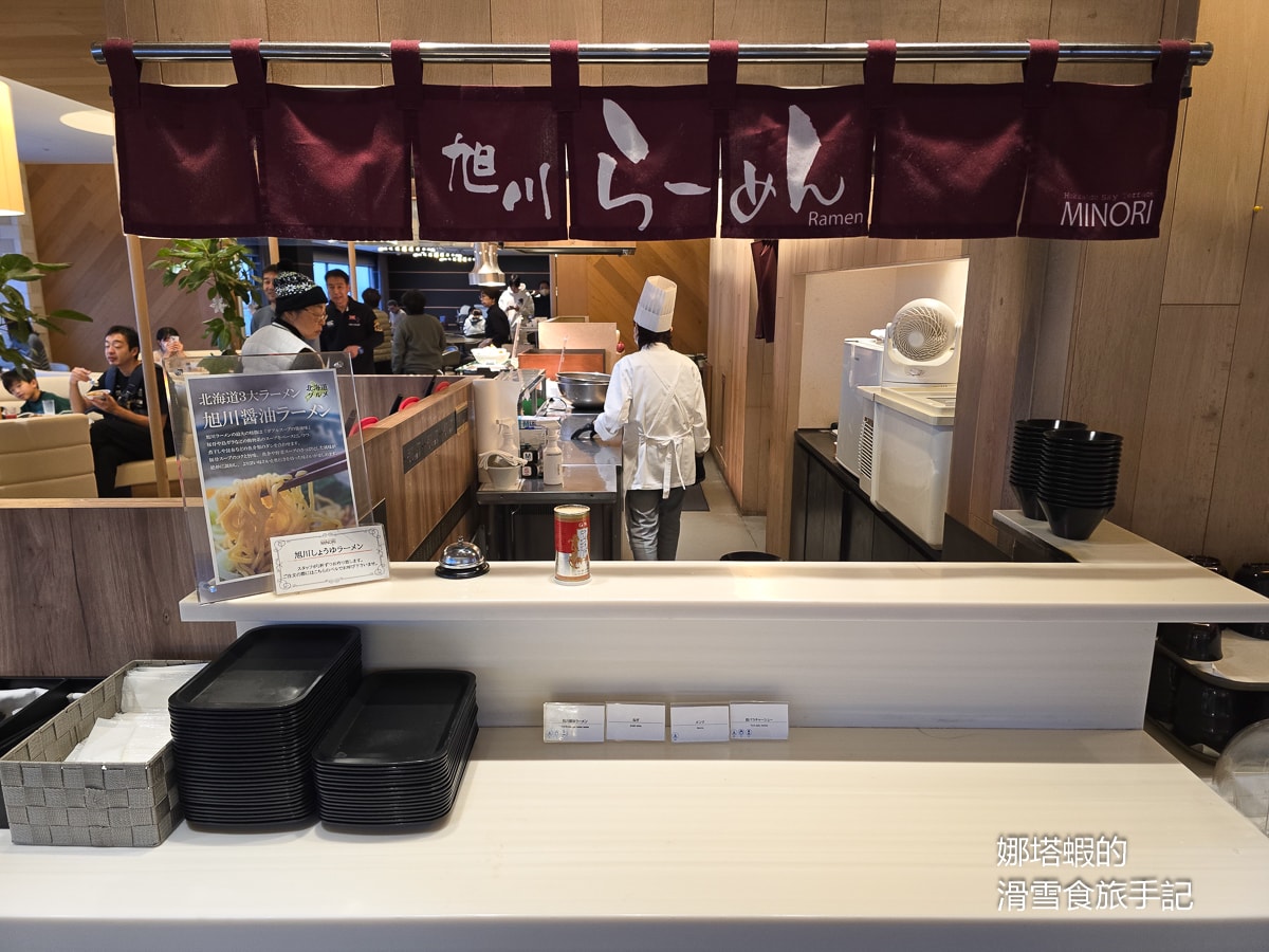 旭川住宿推薦︱旭川ART飯店,機場&滑雪巴士停靠站,有大浴場、早餐超豐盛! - 第22張圖 旭川住宿推薦︱旭川ART飯店,機場&滑雪巴士停靠站,有大浴場、早餐超豐盛!