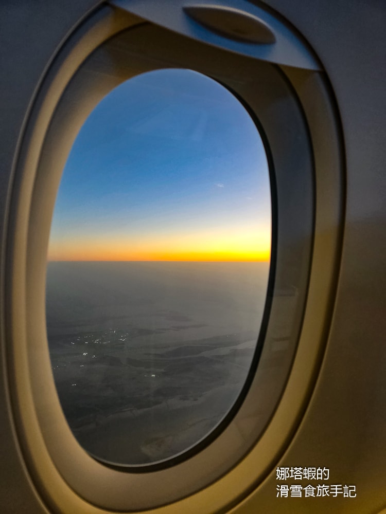 阿提哈德商務艙心得_米蘭-阿布達比 A350-1000機型_商務艙競標出價紀錄