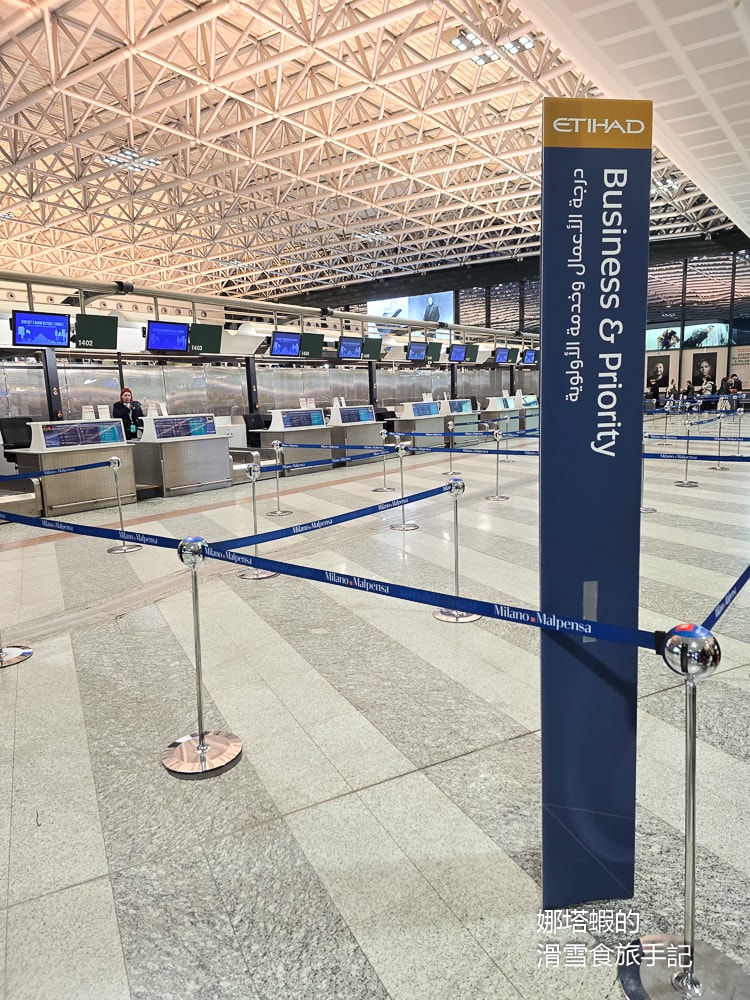 阿提哈德商務艙心得_米蘭-阿布達比 A350-1000機型_商務艙競標出價紀錄