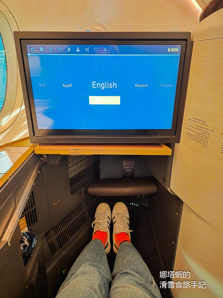 阿提哈德商務艙心得_米蘭-阿布達比 A350-1000機型_商務艙競標出價紀錄