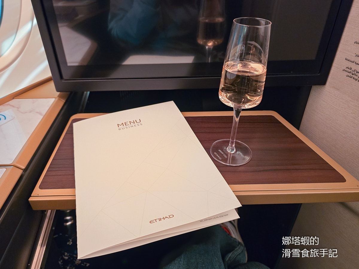 阿提哈德商務艙餐點心得