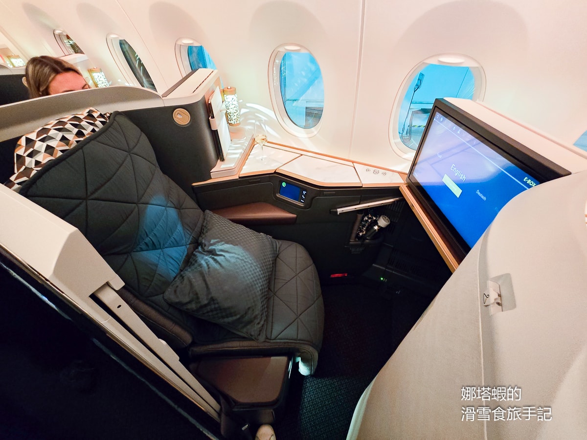 阿提哈德商務艙心得_米蘭-阿布達比 A350-1000機型_商務艙競標出價紀錄