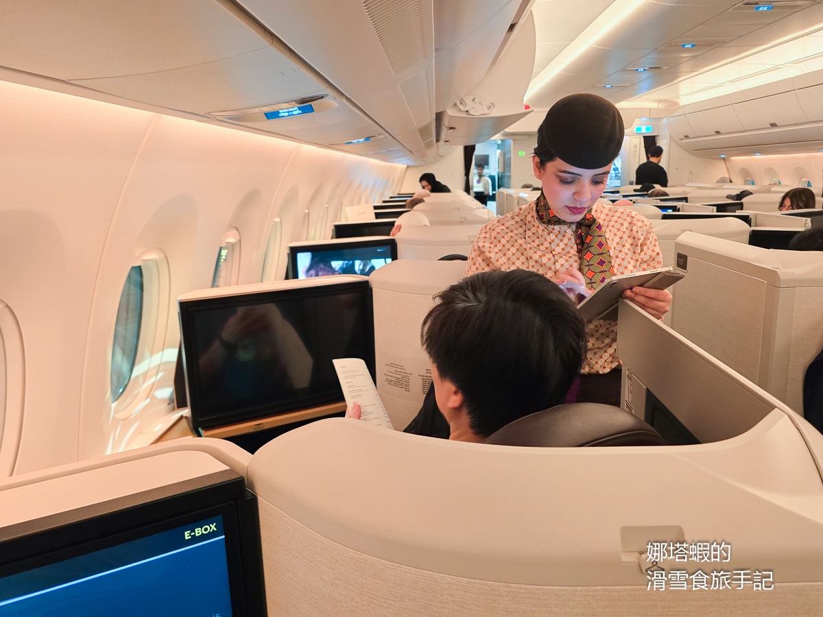 阿提哈德商務艙心得_米蘭-阿布達比 A350-1000機型_商務艙競標出價紀錄