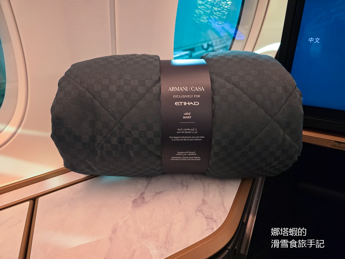 阿提哈德商務艙心得_米蘭-阿布達比 A350-1000機型_商務艙競標出價紀錄