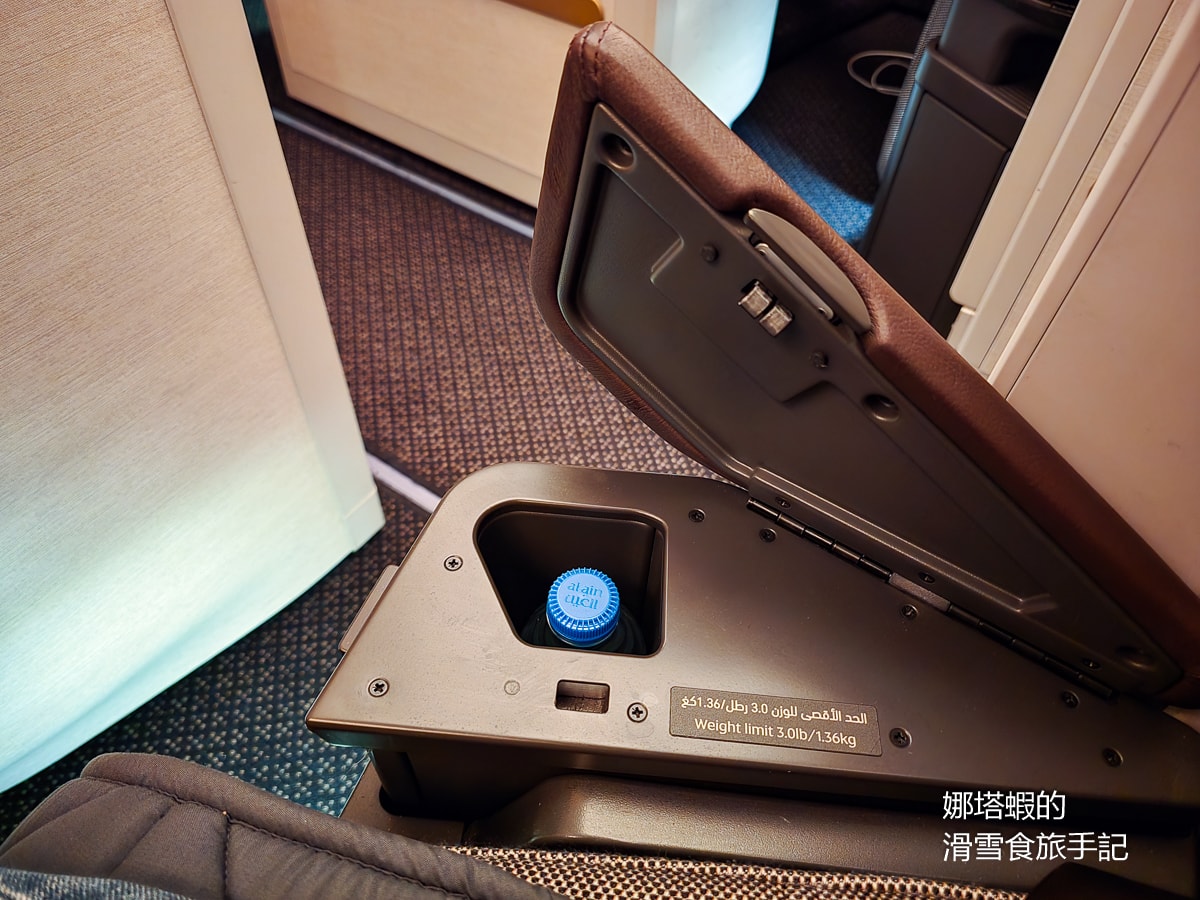 阿提哈德商務艙心得_米蘭-阿布達比 A350-1000機型_商務艙競標出價紀錄