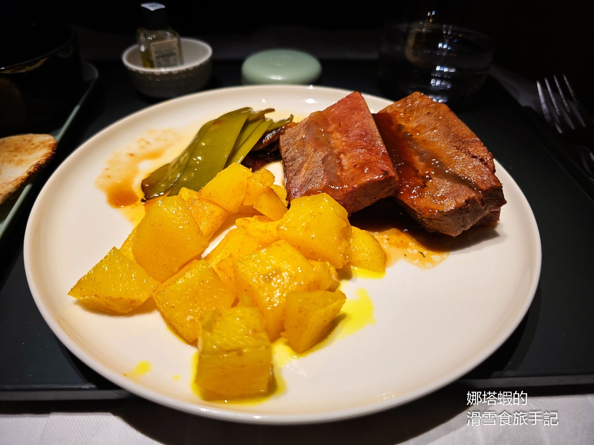 阿提哈德商務艙餐點心得