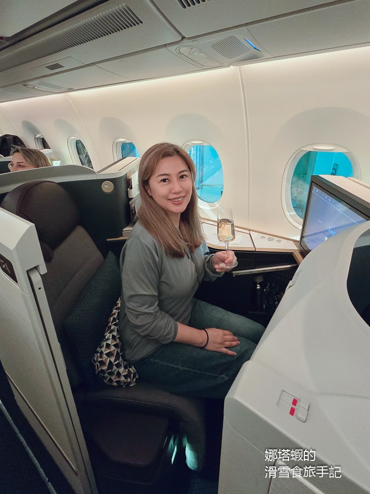 阿提哈德商務艙心得_米蘭-阿布達比 A350-1000機型_商務艙競標出價紀錄