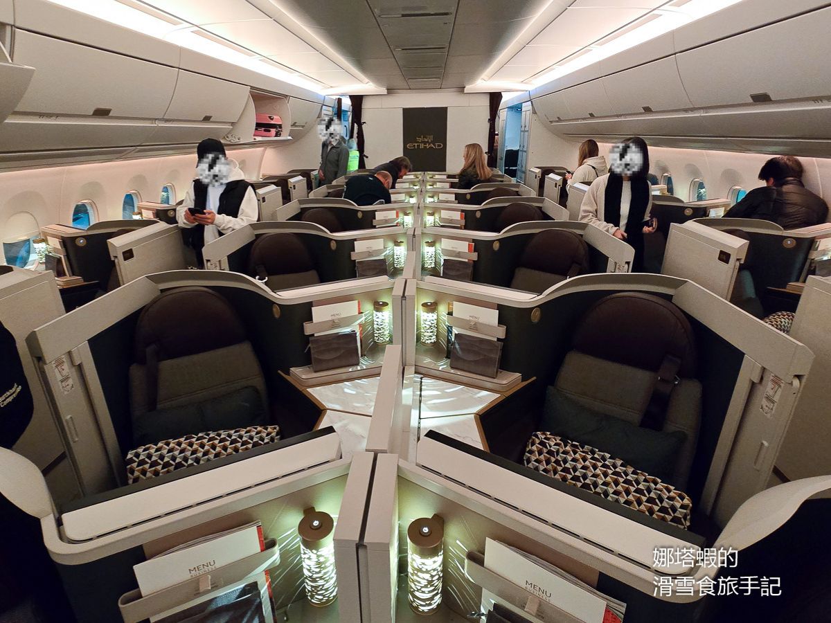 阿提哈德商務艙心得_米蘭-阿布達比 A350-1000機型_商務艙競標出價紀錄