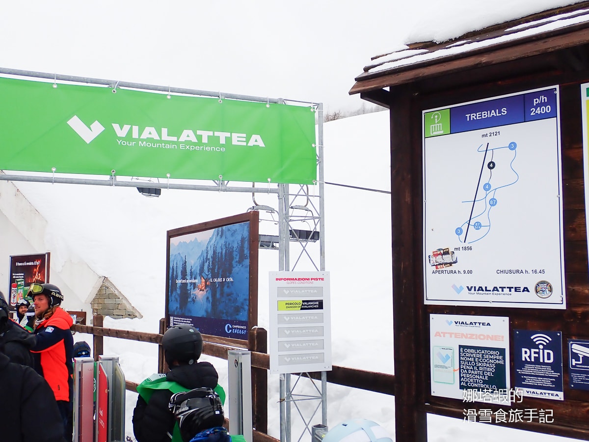 義大利滑雪︱Vialattea銀河滑雪場攻略,313條雪道、跨越法國爽爽滑雪(Club Med Pragelato滑雪之旅) - 第13張圖 義大利滑雪_Vialattea銀河滑雪場攻略