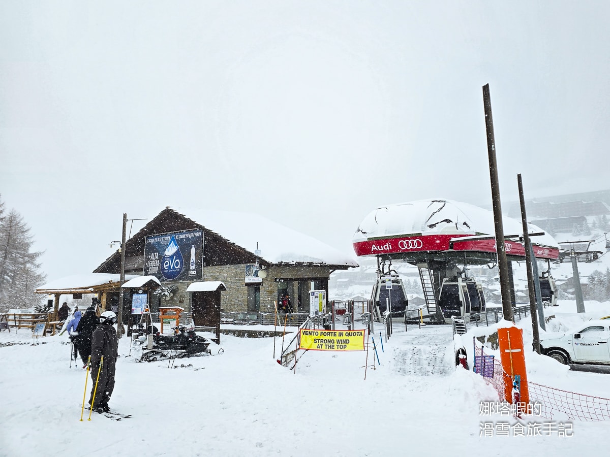 義大利滑雪︱Vialattea銀河滑雪場攻略,313條雪道、跨越法國爽爽滑雪(Club Med Pragelato滑雪之旅) - 第19張圖 義大利滑雪_Vialattea銀河滑雪場攻略