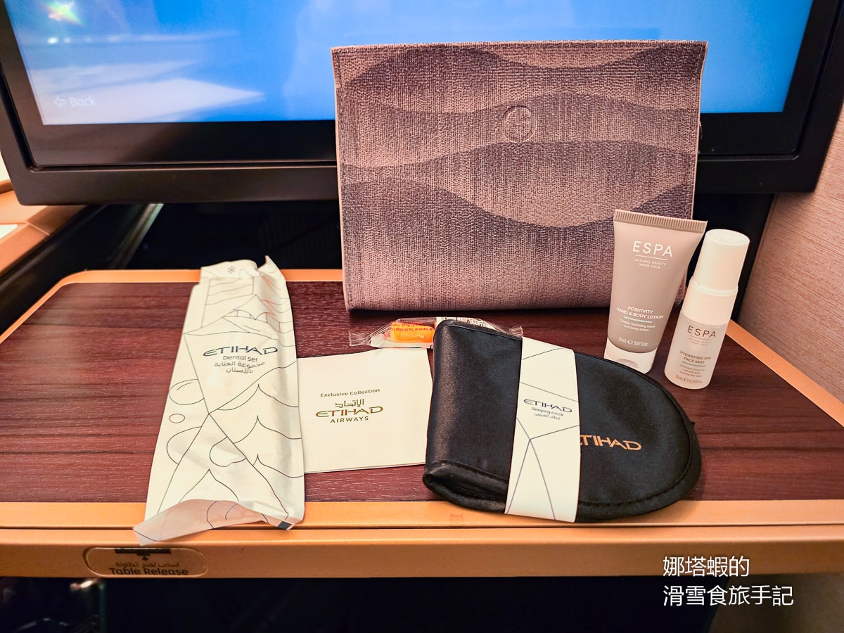 阿提哈德商務艙心得：米蘭-阿布達比 A350-1000機型，餐點服務都優秀，商務艙競標出價紀錄