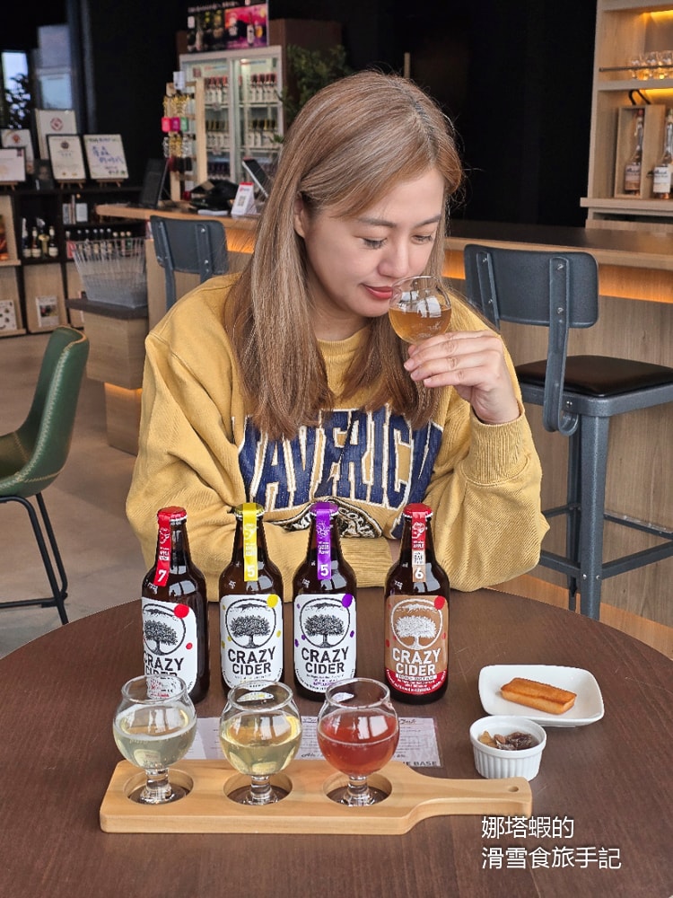 青森必買！CRAZY CIDER FACTORY蘋果酒&蘋果白蘭地，觀光工廠體驗釀造蘋果酒