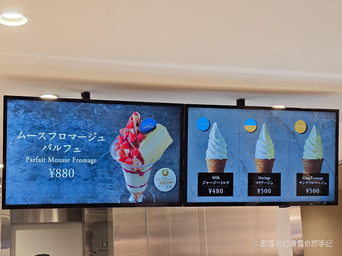 新千歲機場泡溫泉吃美食_好吃好逛好買全攻略