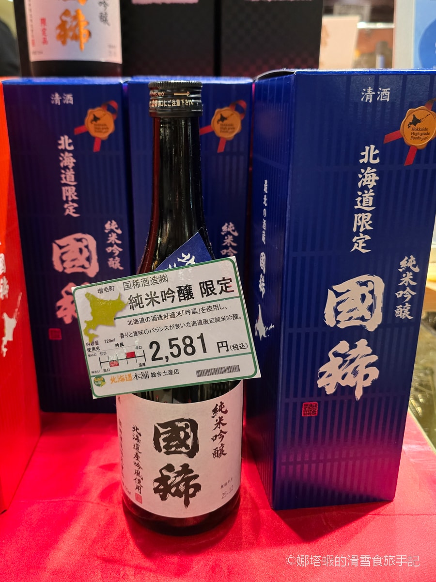 新千歲機場泡溫泉吃美食_好吃好逛好買全攻略