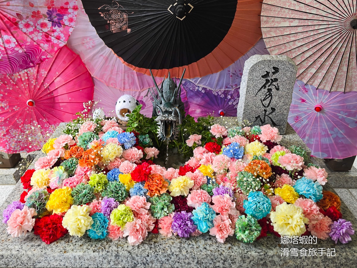 札幌私房景點︱札幌諏訪神社-絕美能量景點,繽紛花手水、銀喉長尾山雀御守必收藏 - 第5張圖 札幌私房景點_札幌諏訪神社-絕美能量景點,繽紛花手水_銀喉長尾山雀御守必收藏