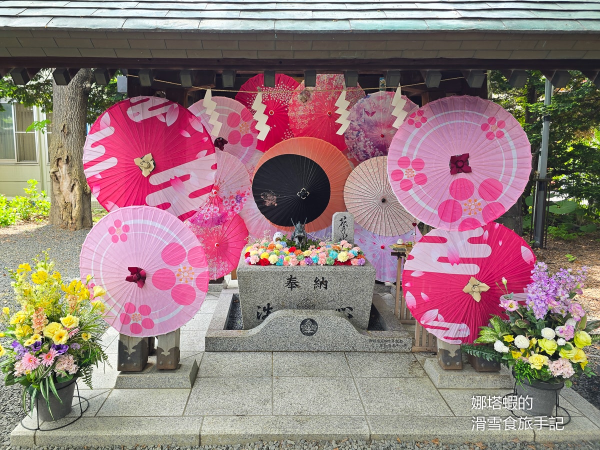 札幌私房景點︱札幌諏訪神社-絕美能量景點,繽紛花手水、銀喉長尾山雀御守必收藏 - 第3張圖 札幌私房景點_札幌諏訪神社-絕美能量景點,繽紛花手水_銀喉長尾山雀御守必收藏