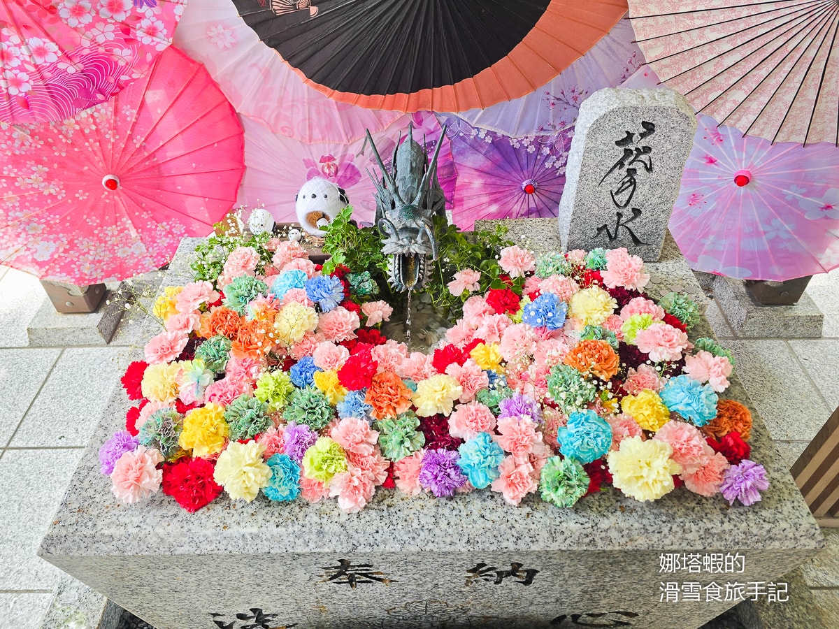 札幌私房景點︱札幌諏訪神社-絕美能量景點,繽紛花手水、銀喉長尾山雀御守必收藏 - 第4張圖 札幌私房景點_札幌諏訪神社-絕美能量景點,繽紛花手水_銀喉長尾山雀御守必收藏