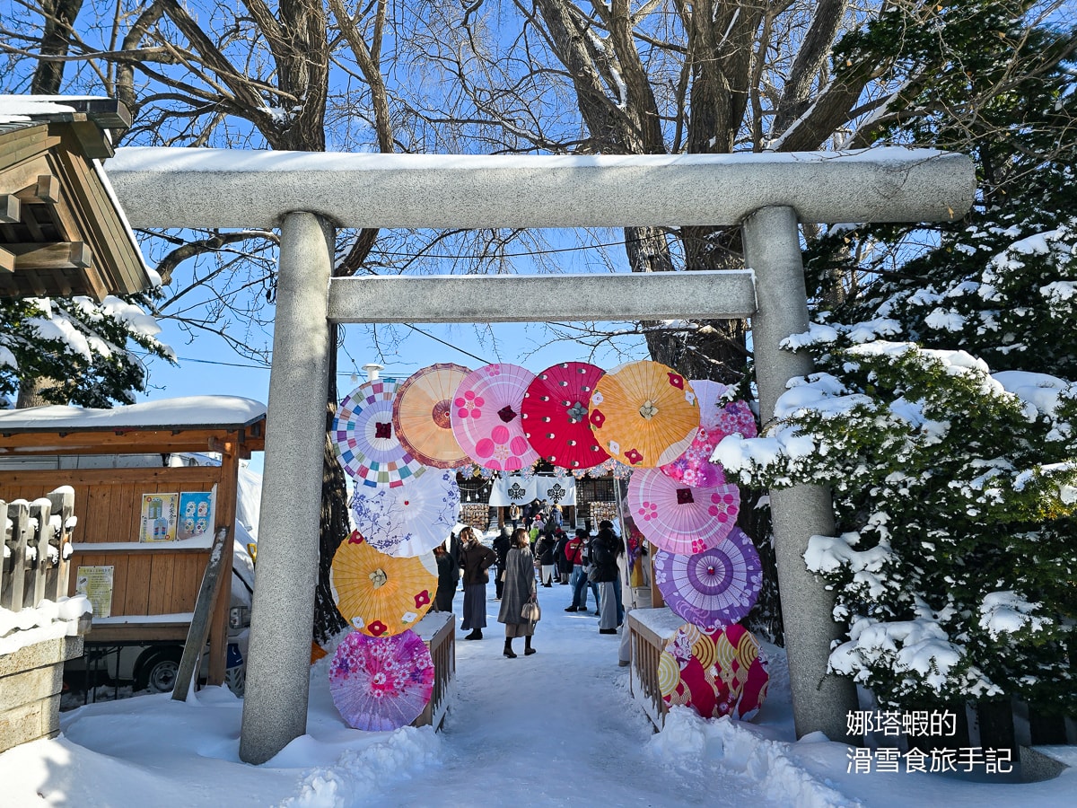 札幌私房景點︱札幌諏訪神社-絕美能量景點,繽紛花手水、銀喉長尾山雀御守必收藏 - 第11張圖 札幌私房景點_札幌諏訪神社-絕美能量景點,繽紛花手水_銀喉長尾山雀御守必收藏