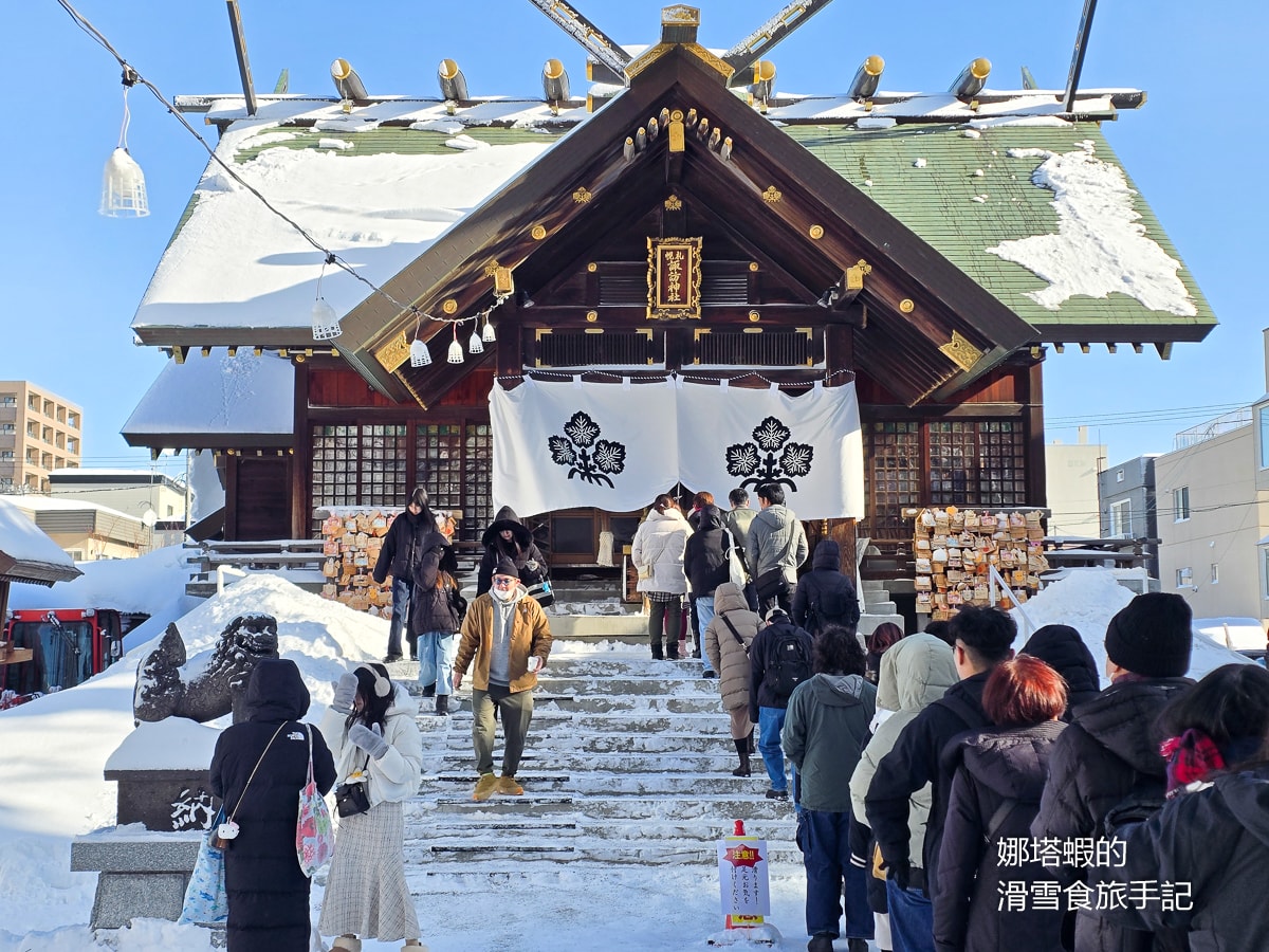 札幌私房景點︱札幌諏訪神社-絕美能量景點,繽紛花手水、銀喉長尾山雀御守必收藏 - 第12張圖 札幌私房景點_札幌諏訪神社-絕美能量景點,繽紛花手水_銀喉長尾山雀御守必收藏
