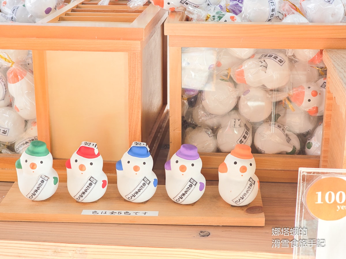 札幌私房景點︱札幌諏訪神社-絕美能量景點,繽紛花手水、銀喉長尾山雀御守必收藏 - 第17張圖 札幌私房景點_札幌諏訪神社-絕美能量景點,繽紛花手水_銀喉長尾山雀御守必收藏