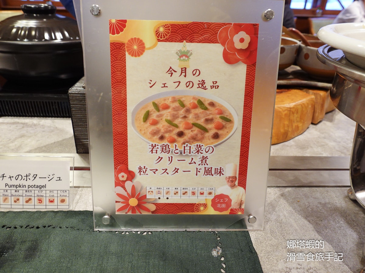 青森住宿推薦︱青森日航都市飯店(JAL City Hotel),新整修豪華房、地點絕佳、夢幻干貝早餐 - 第19張圖 青森住宿推薦_青森日航都市飯店(JAL City Hotel),地點絕佳、大啖干貝夢幻早餐!