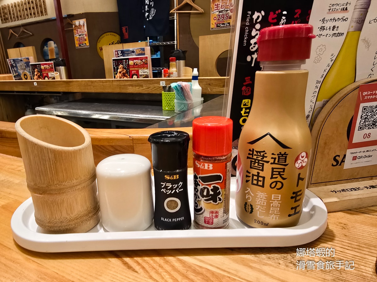 札幌最強平價居酒屋!「串鳥」串燒百元日幣起跳、免費雞湯、高CP 值爆表攻略 - 第8張圖 札幌最強平價居酒屋_串鳥串燒百元日幣起