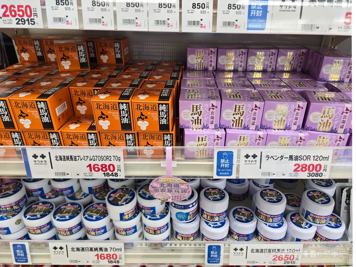 札幌藥妝最新折價券，最高15%優惠，ptt/dcard推薦必買藥妝美妝