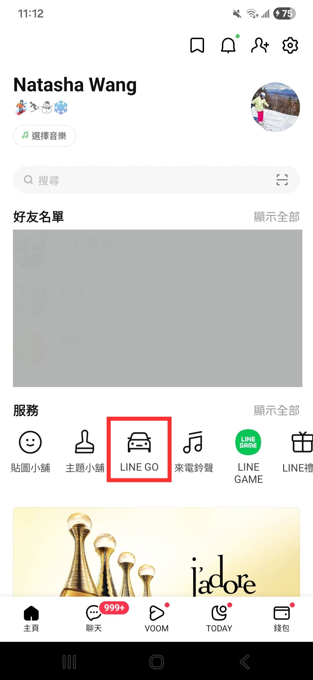 LINE GO 機場接送心得_雙北機場接送JCB信用卡優惠只要700元