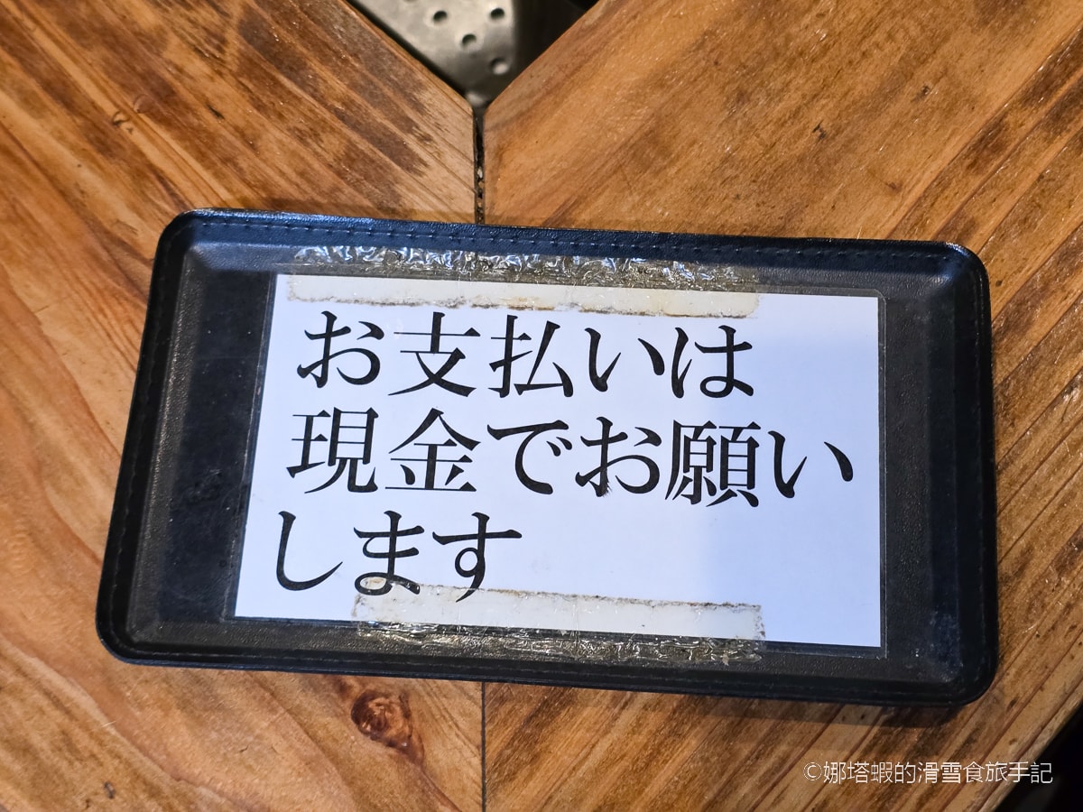 福岡美食∣魚ト肴 いとおかし(itookashi)澎湃生魚片定食早餐 - 第13張圖 福岡美食∣魚ト肴 いとおかし(itookashi)澎湃生魚片定食早餐