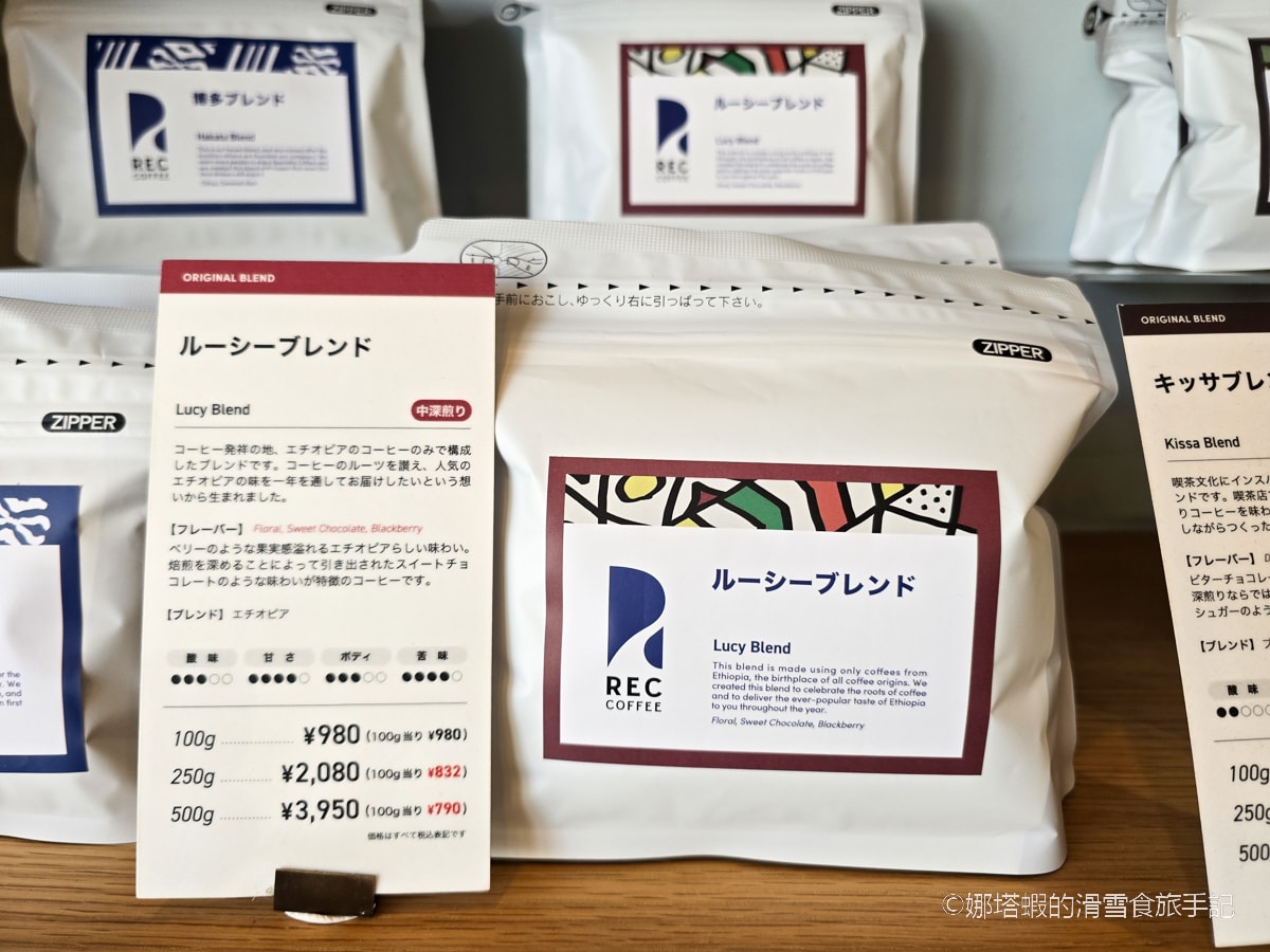 福岡咖啡推薦∣REC COFFEE 從餐車到世界亞軍,推薦必點與分店特色 - 第13張圖 福岡咖啡推薦_REC COFFEE 從餐車到世界亞軍_推薦必點與分店特色