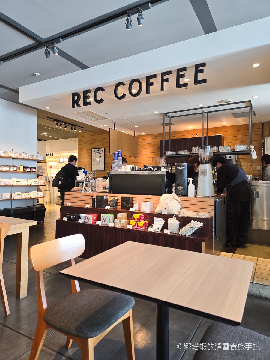 福岡咖啡推薦∣REC COFFEE 從餐車到世界亞軍,推薦必點與分店特色 - 第20張圖 福岡咖啡推薦_REC COFFEE 從餐車到世界亞軍_推薦必點與分店特色