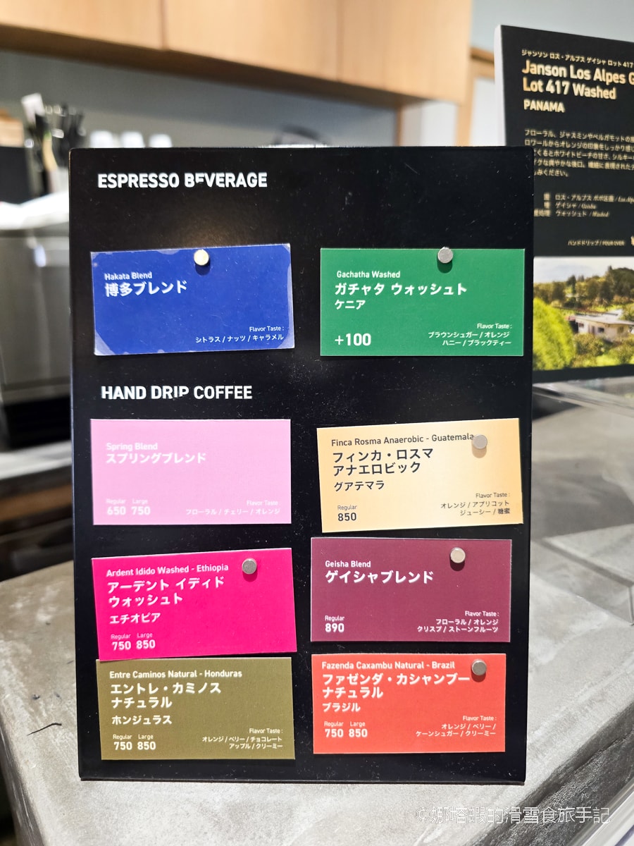 福岡咖啡推薦∣REC COFFEE 從餐車到世界亞軍,推薦必點與分店特色 - 第2張圖 福岡咖啡推薦_REC COFFEE 從餐車到世界亞軍_推薦必點與分店特色