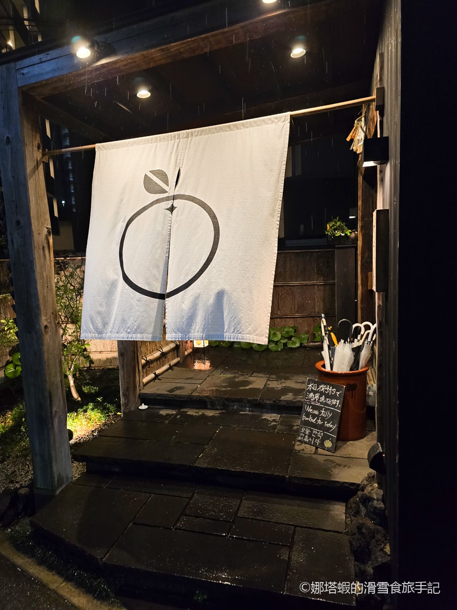 福岡美食∣藁焼 みかん(Warayaki Mikan),美味又歡樂的福岡居酒屋美食 - 第1張圖 福岡美食_藁焼 みかん(Warayaki Mikan)_福岡居酒屋推薦