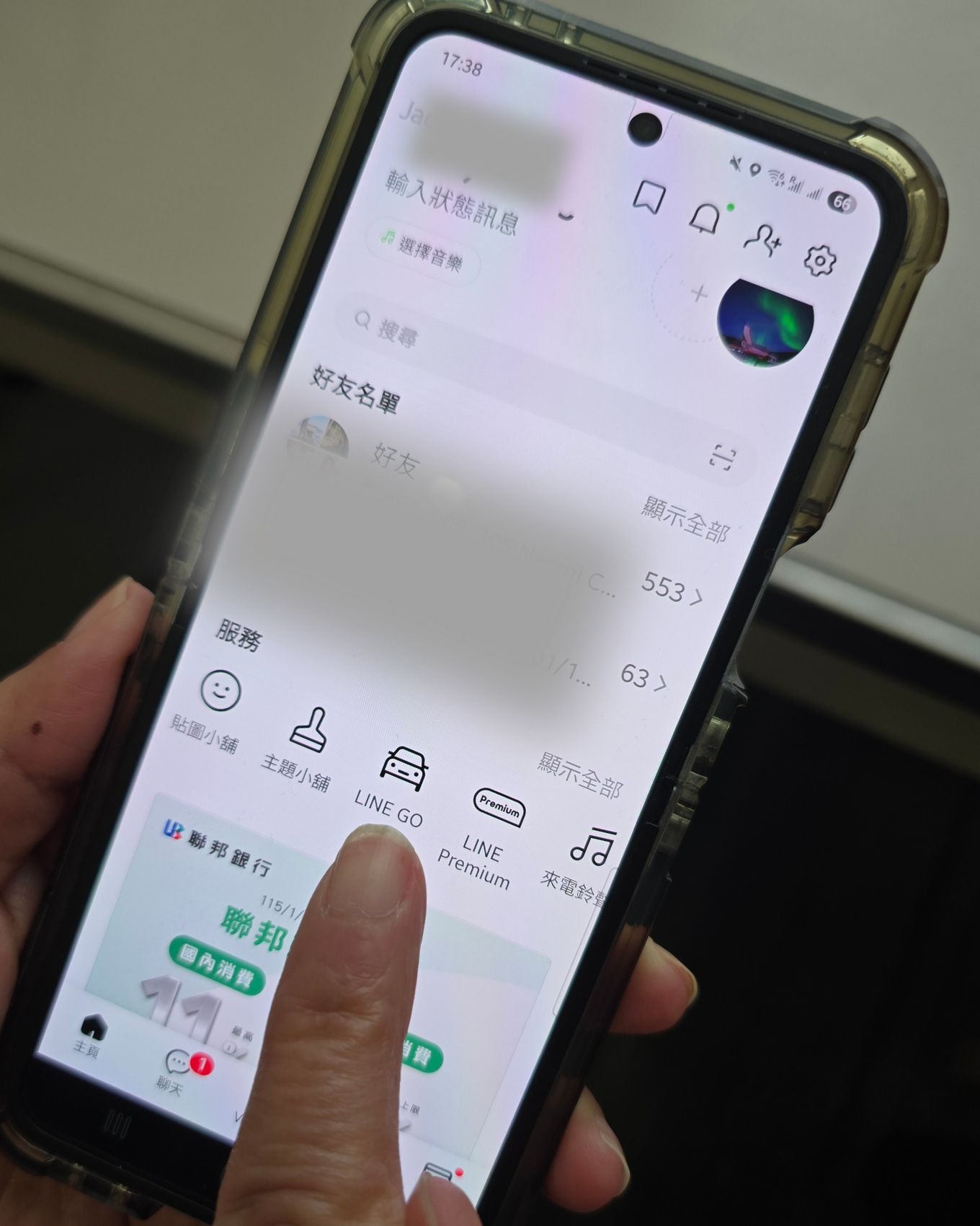 LINE GO 機場接送心得_雙北機場接送JCB信用卡優惠只要700元