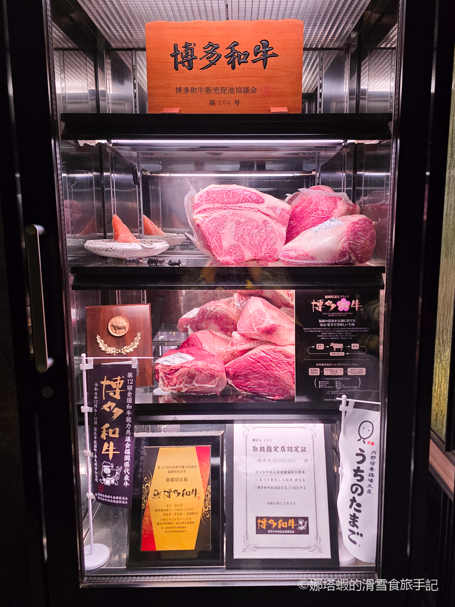 福岡燒肉推薦∣博多燒肉NURUBON,享受美味黑毛和牛(博多車站旁) - 第2張圖 福岡燒肉推薦∣博多燒肉NURUBON,享受美味黑毛和牛(博多車站旁)