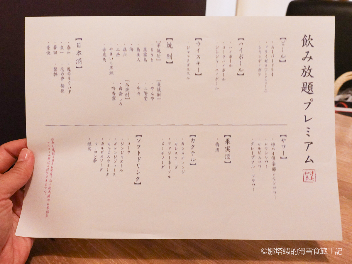 福岡「俺之割烹 博多海鮮 Watazumi」活魷魚&佐賀牛排好狂(博多車站旁)