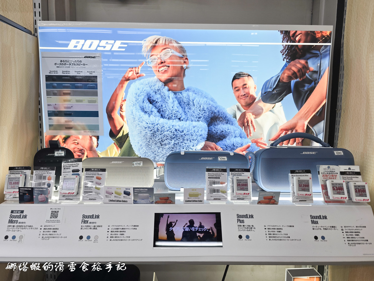 Bic Camera 最新優惠券下載_最高現省17%，日本必買電器_藥妝