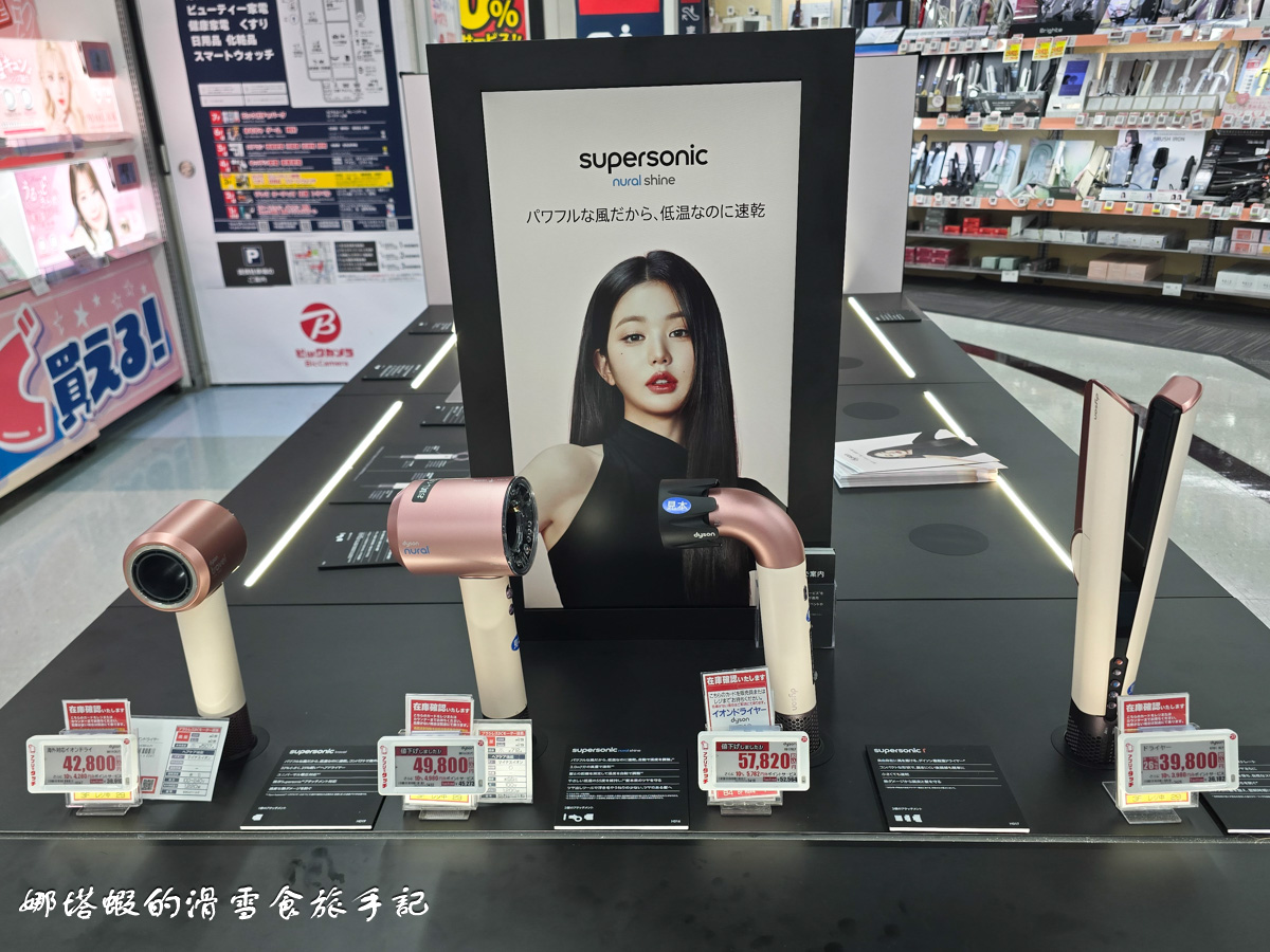 Bic Camera 最新優惠券下載_最高現省17%，日本必買電器_藥妝