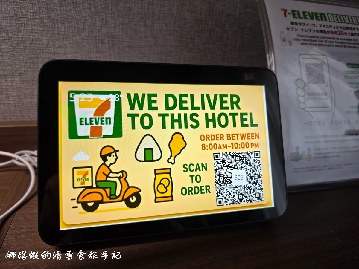 福岡住宿推薦_博多站博多口福爾薩飯店(Hotel Forza Hakata-Guchi)_博多車站前