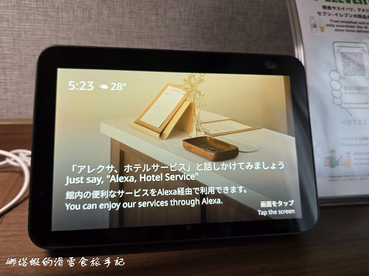 福岡住宿推薦_博多站博多口福爾薩飯店(Hotel Forza Hakata-Guchi)_博多車站前