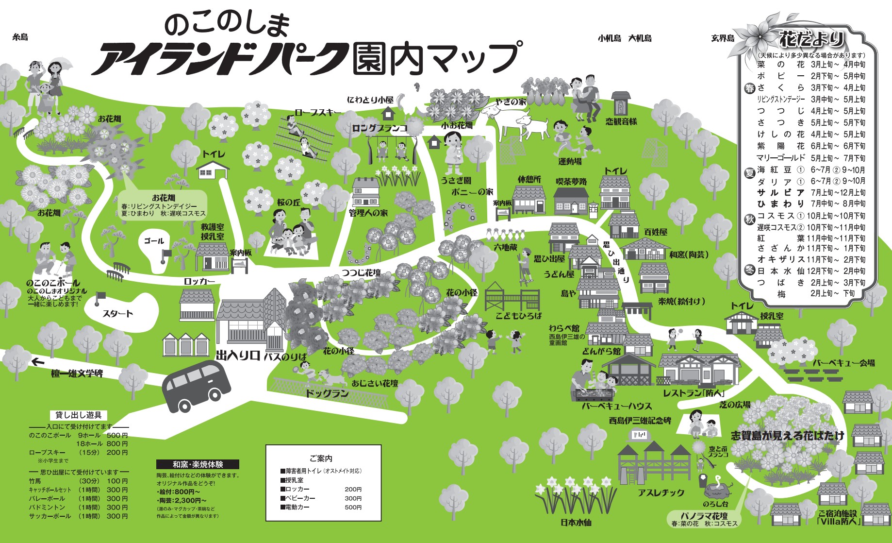 福岡能古島半日遊行程_能古島海島公園的絕美海景&花海_交通攻略