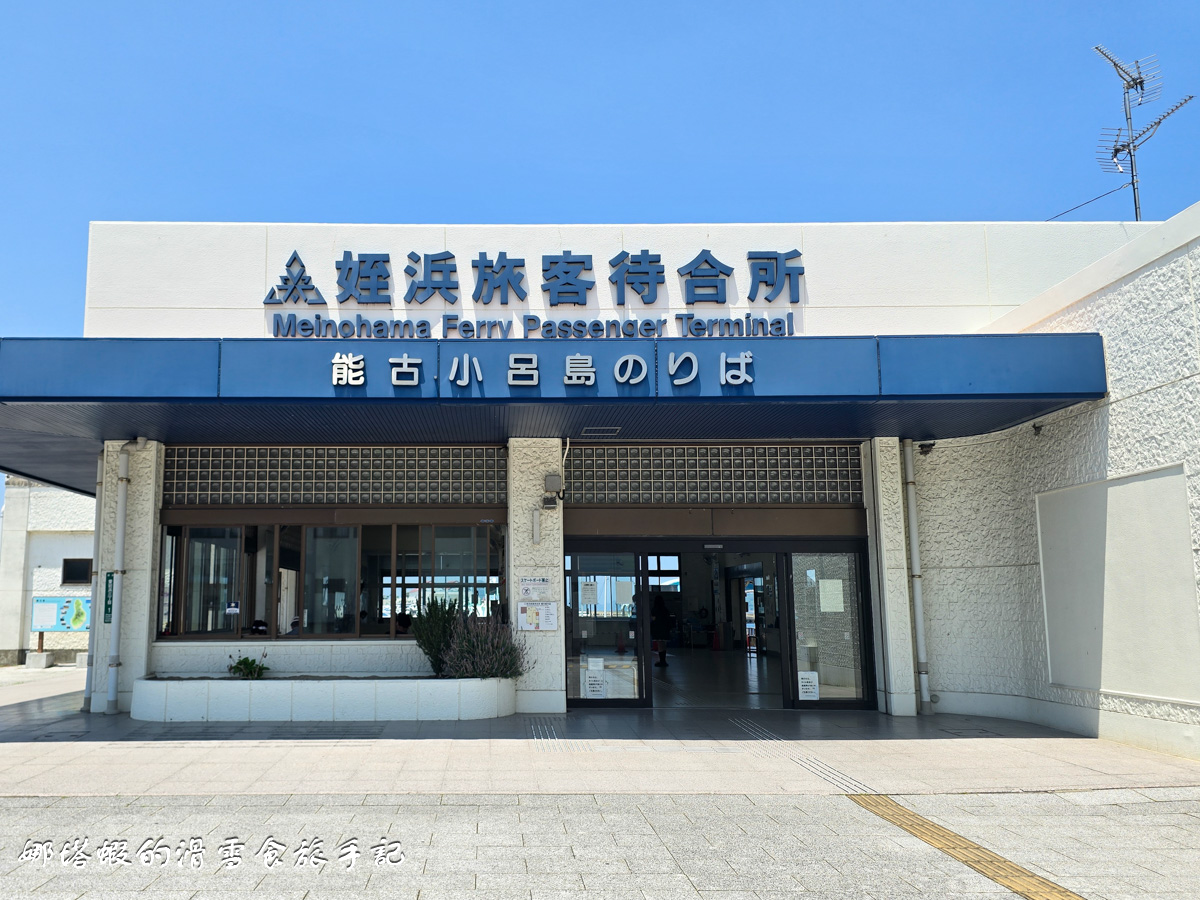 福岡能古島半日遊行程_能古島海島公園的絕美海景&花海_交通攻略