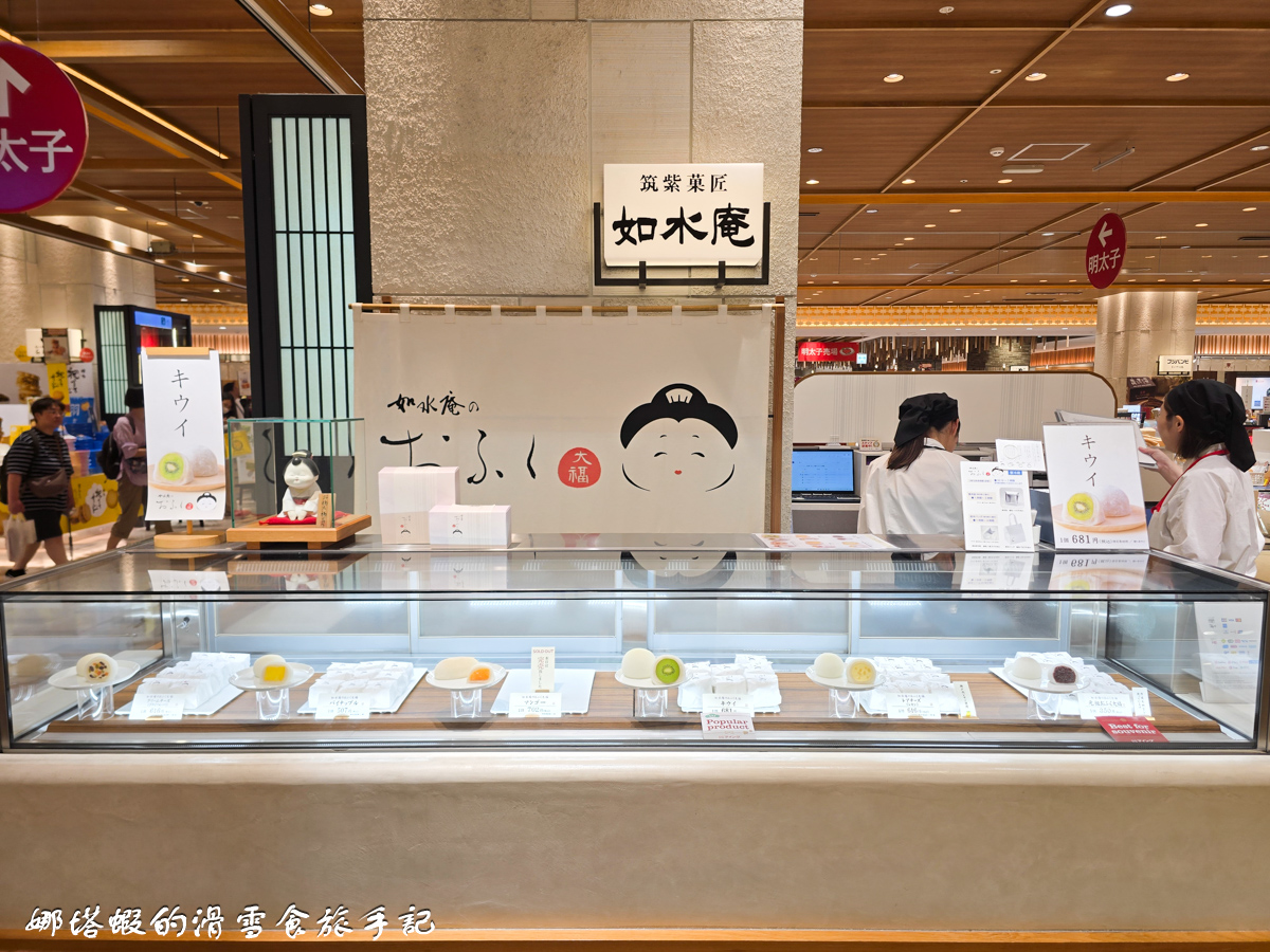 福岡伴手禮推薦_3款福岡甜點_如水庵大福_治一郎布丁_爆餡歐姆蕾