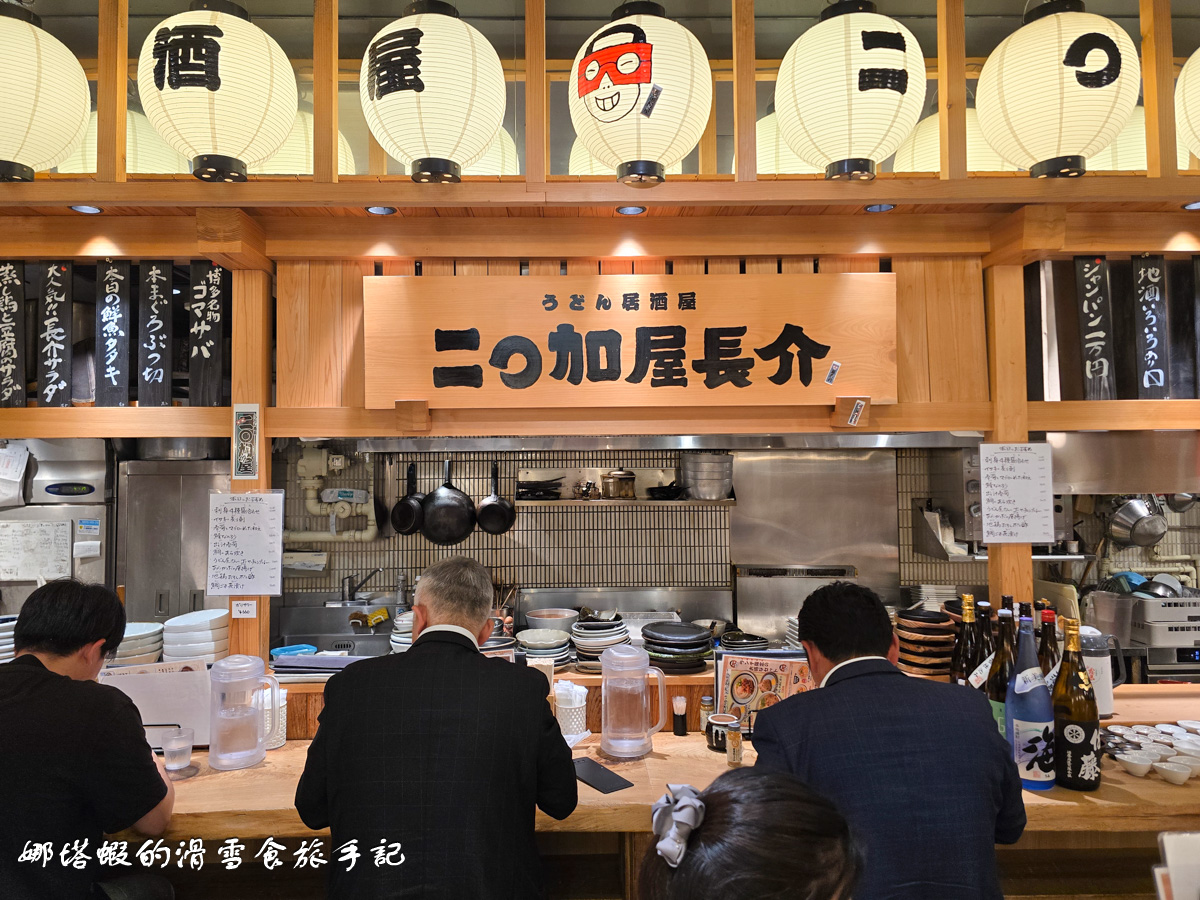 福岡最好吃的烏龍麵「二◯加屋長介」!博多車站旁、釜喜利姊妹店,酢橘烏龍麵推薦必點 - 第1張圖 福岡最好吃的烏龍麵「二◯加屋長介」_博多車站旁、釜喜利烏龍麵姊妹店