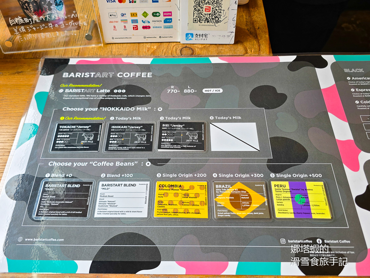 札幌咖啡廳推薦_BARISTART COFFEE_自己選北海道牛奶做一杯香醇拿鐵_大通站人氣咖啡店