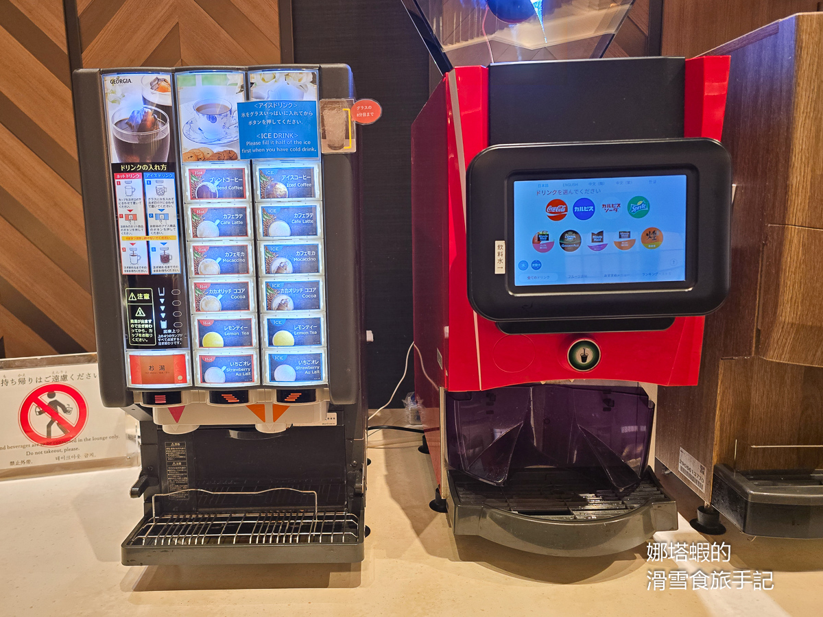 日本環球影城住宿大推:大阪環球影城東方飯店開箱,走路1分鐘到樂園,Lounge免費餐點超強 - 第21張圖 日本環球影城住宿大推_大阪環球影城東方飯店開箱,走路2分鐘到,Lounge免費餐點超強