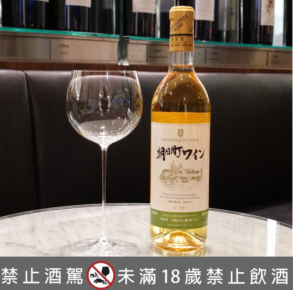 歐巴馬、日本天皇都說讚的日本葡萄酒－山形朝日町葡萄酒